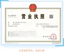 深圳可以直接注冊醫(yī)生集團，辦理醫(yī)生集團的條件及流程一覽