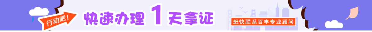 0元免費注冊公司