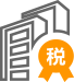 企業(yè)所得稅高