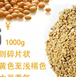 生鮮農產