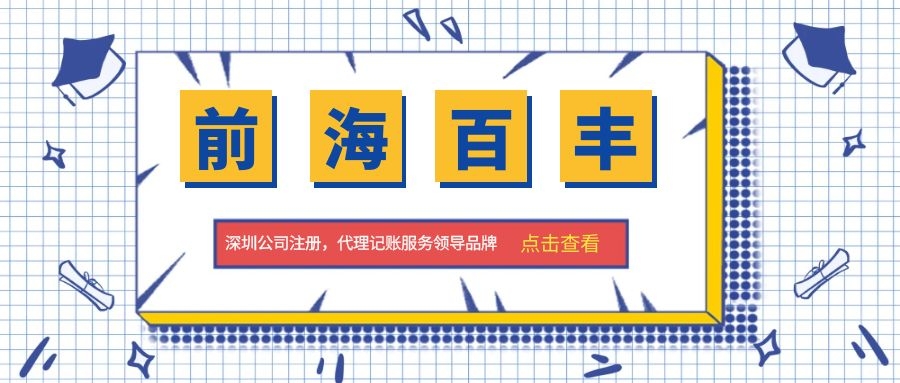 辦個人營業執照流程「辦理營業執照攻略」
