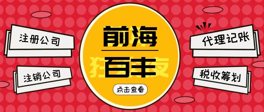 服飾貿易公司經營范圍