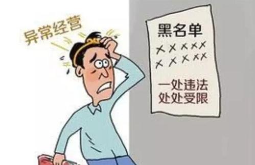 分公司經(jīng)營(yíng)異常（想知道母公司會(huì)受影響嗎）