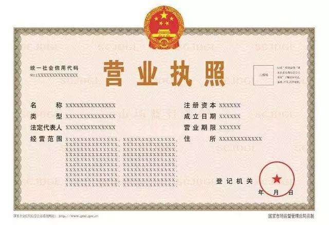 營業(yè)執(zhí)照怎么辦理（營業(yè)執(zhí)照代辦流程及費(fèi)用攻略大全）