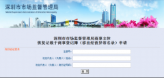 公司不做年報被列為經營異常該怎么處理？