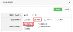 <b>深圳前海外資公司設立的流程有哪些？</b>