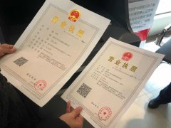 深圳市個體戶營業執照可以網上注銷嗎