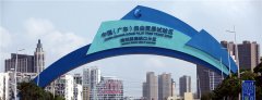 深圳前海自貿(mào)區(qū)公司注冊(cè)代理，需要備好哪一些東西?