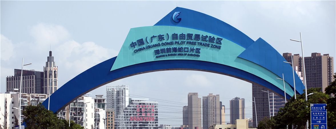 深圳前海自貿(mào)區(qū)公司注冊代理，需要備好哪一些東西?