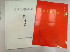深圳公司地址異常怎么處理？