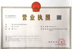 [個體工商注冊]怎么辦理個體工商戶注冊