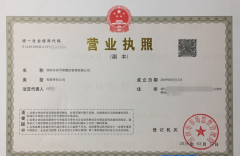 深圳餐飲執照怎么辦理?注冊餐飲公司的流程及材料