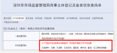 如何注冊石油化工公司？需要辦理什么資質許可？
