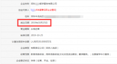 注冊留學服務公司：如何注冊一家留學服務公司？