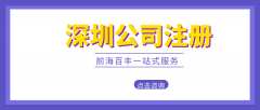 秒懂!貿(mào)易公司經(jīng)營范圍，注冊貿(mào)易公司的經(jīng)營范圍怎么寫？
