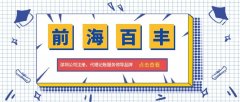 小規模納稅人如何用普票做記賬報稅「30秒快速了解」