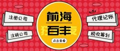 小規模納稅人如何做賬報稅